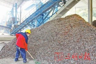 循环经济新里程 永安年加工15万吨废钢铁项目投产，再生资源加工产业再添生力军