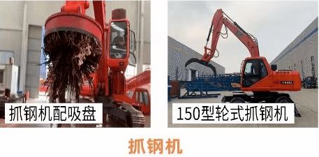 携手并进 共创未来——2020中国国际再生资源产业发展大会聚焦资源再生加工新机遇